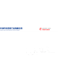 天津市樂百家門業有限公司